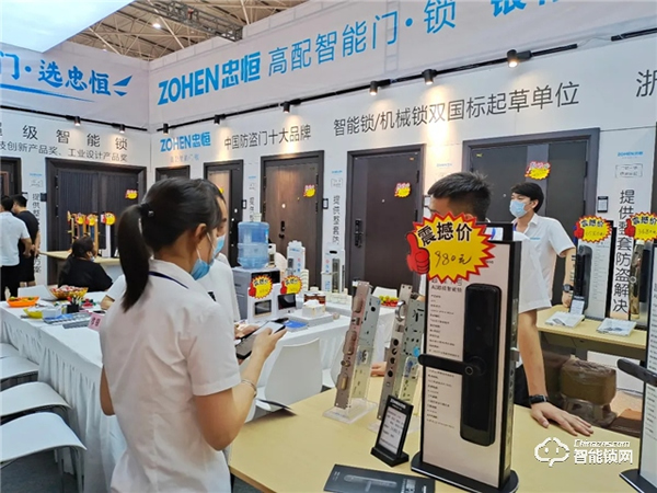 貴陽安團家博會,忠恒智能門鎖展位人氣爆棚 貴陽安團家博會,忠恒智能門鎖展位人氣爆棚