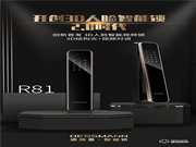 德施曼3D人臉智能視頻鎖R81：引領行業邁入3D人臉智能鎖2.0時代