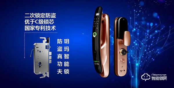 廣州建博會(huì)智能門(mén)鎖品牌將百家爭(zhēng)鳴 玥瑪智能鎖有何與眾不同
