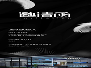 超人科技攜多款智能家居新品強勢入場2020年廣州建博會