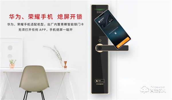 安鑰科技攜多款智能家居新品 強勢登陸2020廣州建博會 !