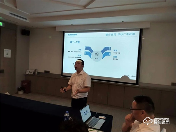 共建·共享·共贏 忠恒集團有限公司省級運營中心峰會 共建·共享·共贏 忠恒集團有限公司省級運營中心峰會