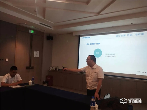 共建·共享·共贏 忠恒集團有限公司省級運營中心峰會 共建·共享·共贏 忠恒集團有限公司省級運營中心峰會