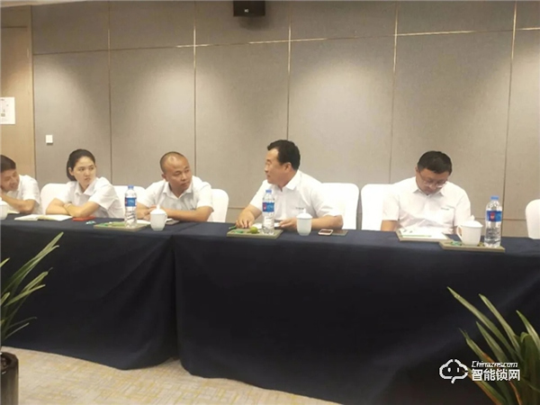 共建·共享·共贏 忠恒集團有限公司省級運營中心峰會 共建·共享·共贏 忠恒集團有限公司省級運營中心峰會