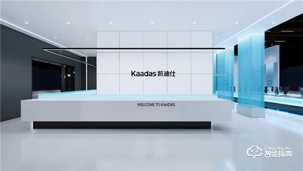 Face To Face · 2020凱迪仕中國建博會(廣州),對話 · 傳奇,不見不散! Face To Face · 2020凱迪仕中國建博會(廣州),對話 · 傳奇,不見不散!