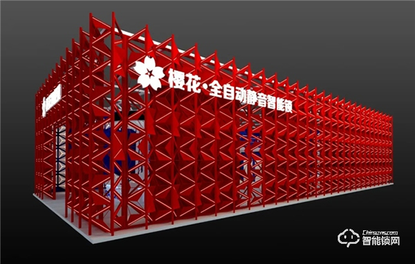 科技賦能 | 櫻花智能鎖即將亮相2020中國（廣州）建博會(huì)