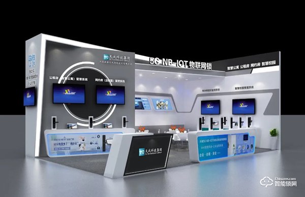 展會(huì)亮點(diǎn)劇透 || 天誠(chéng)5G NB-IOT7月與您相約廣州