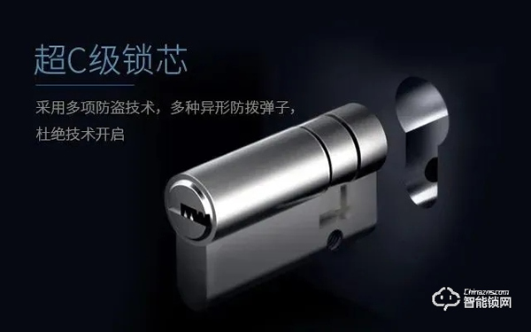 璽爾盾指靜脈智能鎖比其它鎖強在哪里？