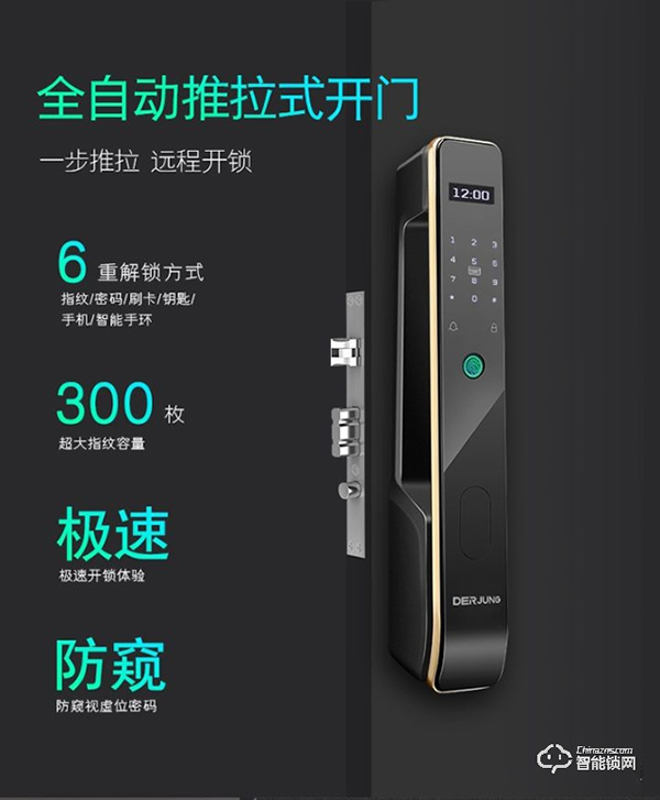 典匠智能鎖F6怎么樣 典匠智能鎖優(yōu)勢(shì)介紹