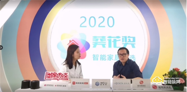 好太太:智能鎖差異化突圍 匠心筑建品牌護(hù)城河 好太太:智能鎖差異化突圍 匠心筑建品牌護(hù)城河