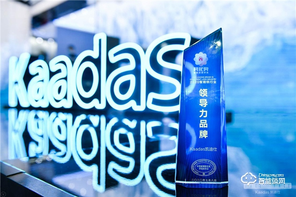 凱迪仕新品3D人臉識別智能鎖建博會震撼發布，強勢引導行業新風向