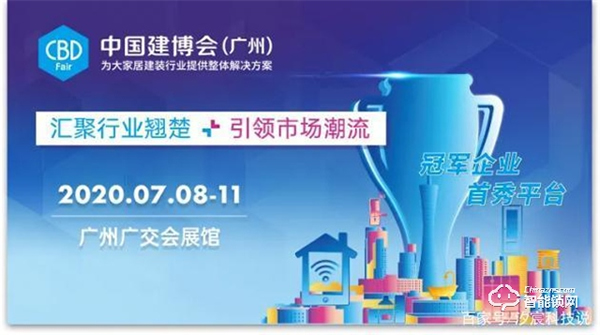 TCL智能鎖亮相建博會!初心不改,只為奮力飛翔 TCL智能鎖亮相建博會!初心不改,只為奮力飛翔