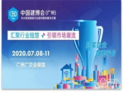 TCL智能鎖亮相建博會(huì)!初心不改,只為奮力飛翔