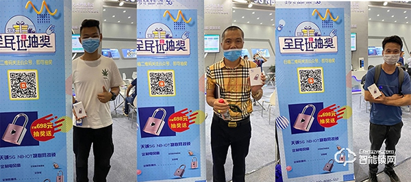 廣州建博會首日||天誠5G NB-IOT物聯網鎖成為行業引領者，科技創新締造民族品牌