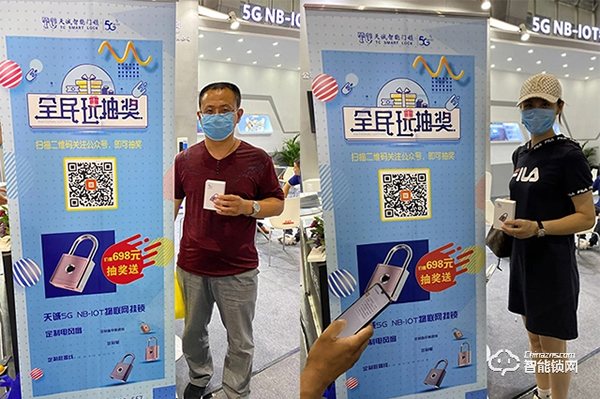 廣州建博會首日||天誠5G NB-IOT物聯網鎖成為行業引領者，科技創新締造民族品牌