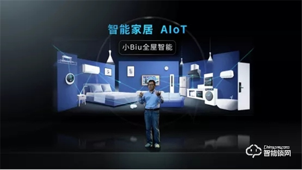 移康智能與蘇寧智能達成戰(zhàn)略合作，共同打造AI+IOT智能生態(tài)