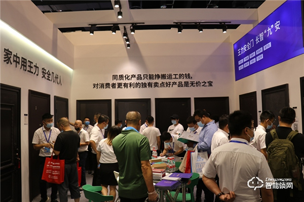永康門博會 | 王力智能產品引領行業新潮流