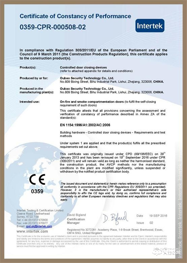 甌寶智能鎖、閉門器新品亮相2020鄭州安博會