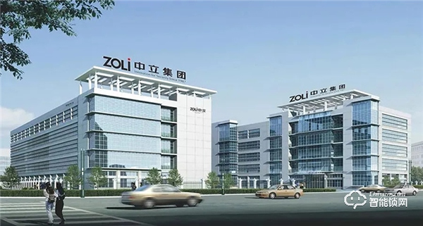 浙江中立集團有限公司榮獲浙江省科學技術進步獎一等獎