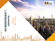 搶灘智能門鎖市場，愛爾家再推四款智能鎖新品