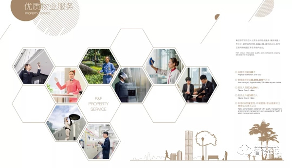 七月喜訊丨亞太天能中標富力地產、花樣年地產集采項目！