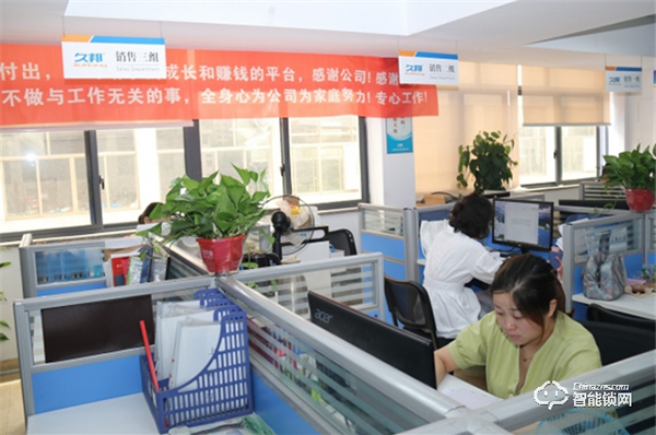 久邦智能鎖，用辦大學的思維澆灌企業