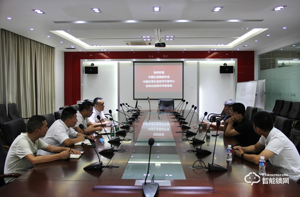 中國(guó)日用五金技術(shù)開(kāi)發(fā)中心領(lǐng)導(dǎo)一行蒞臨櫻花智能鎖總部參觀考察