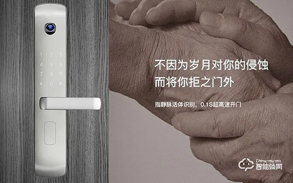 璽爾盾智能鎖怎么樣 璽爾盾智能鎖優勢 璽爾盾智能鎖怎么樣 璽爾盾智能鎖優勢