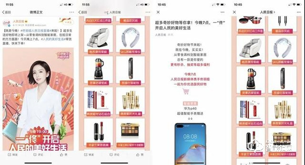 人民日報×佟麗婭直播帶貨凱迪仕，國民好物智能鎖驚艷出圈！