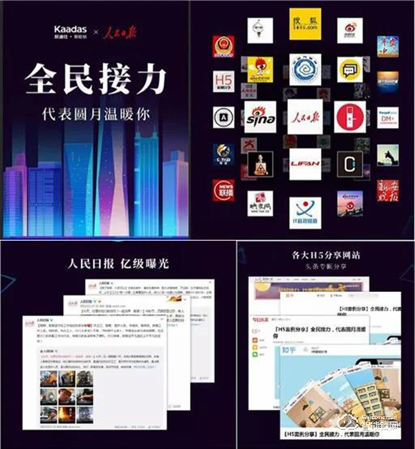 人民日報×佟麗婭直播帶貨凱迪仕，國民好物智能鎖驚艷出圈！