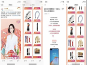 人民日報×佟麗婭直播帶貨凱迪仕，國民好物智能鎖驚艷出圈！