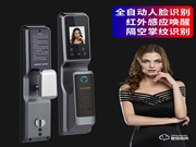 摩薩迪智能鎖用戶好口碑，夯實行業影響力品牌地位