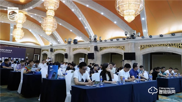 2020飛利浦招商加盟峰會河南首站圓滿成功