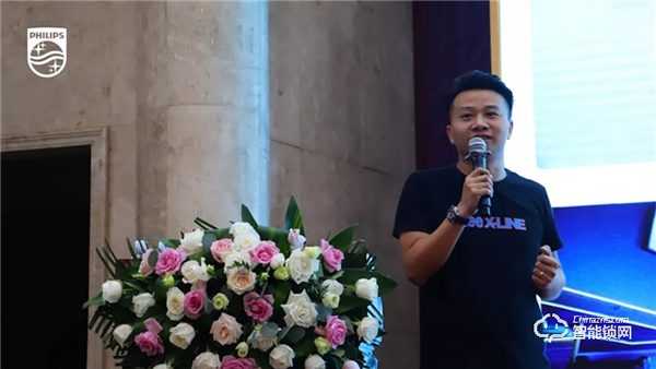 2020飛利浦招商加盟峰會河南首站圓滿成功