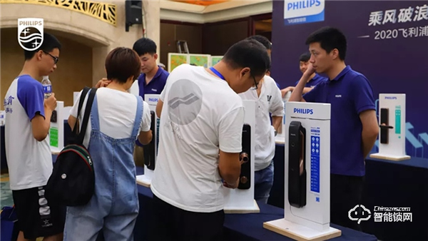 2020飛利浦招商加盟峰會河南首站圓滿成功