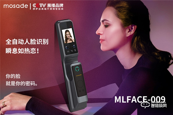 摩薩迪智能鎖怎么樣 摩薩迪智能鎖優(yōu)勢介紹