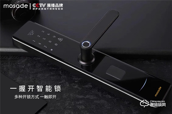 摩薩迪智能鎖怎么樣 摩薩迪智能鎖優(yōu)勢介紹