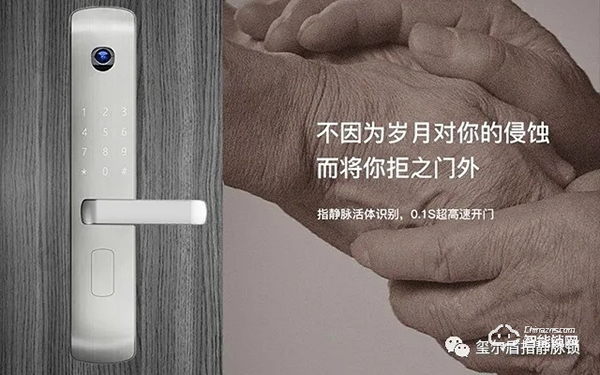 璽爾盾指靜脈鎖誠邀您參加2020年成都建博會 璽爾盾指靜脈鎖誠邀您參加2020年成都建博會