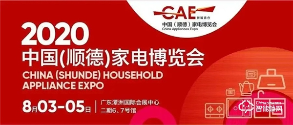 最佳CP！智能鎖&家電行業(yè)蘊含無限財富商機