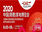 最佳CP！智能鎖&家電行業蘊含無限財富商機