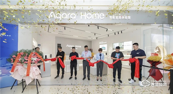 你好,西安!Aqara Home 旗艦店入駐陽光天地購物中心 你好,西安!Aqara Home 旗艦店入駐陽光天地購物中心
