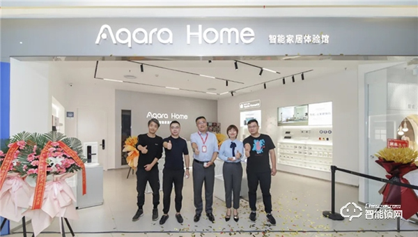 你好,西安!Aqara Home 旗艦店入駐陽光天地購物中心 你好,西安!Aqara Home 旗艦店入駐陽光天地購物中心