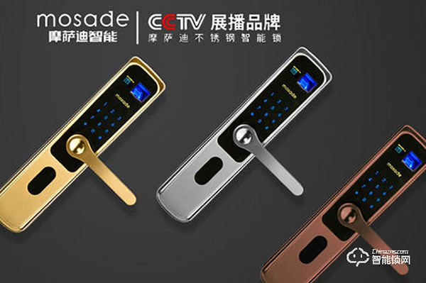 摩薩迪智能鎖好不好 摩薩迪智能鎖特點(diǎn)