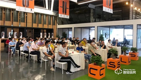 CSLP榮獲“2020年中山質量標桿企業”，熱情接待市監局質量學習考察團