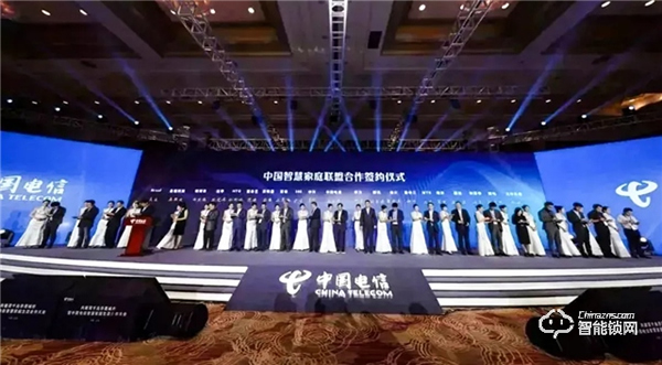 皇家金盾人臉鎖成為中國(guó)電信智慧家庭唯一人臉鎖戰(zhàn)略合作品牌