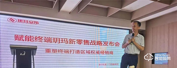 智能門鎖行業動態：玥瑪智能鎖重塑終端、打造區域權威經銷商