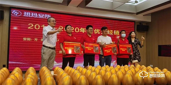 智能門鎖行業動態：玥瑪智能鎖重塑終端、打造區域權威經銷商