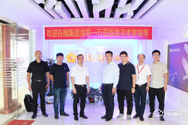 港龍、石榴兩大百?gòu)?qiáng)地產(chǎn)相繼蒞臨櫻花智能鎖考察交流,深化合作,共謀發(fā)展! 港龍、石榴兩大百?gòu)?qiáng)地產(chǎn)相繼蒞臨櫻花智能鎖考察交流,深化合作,共謀發(fā)展!