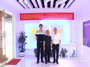 港龍、石榴兩大百強地產相繼蒞臨櫻花智能鎖考察交流,深化合作,共謀發展!