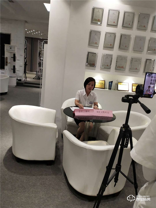 忠于專注,恒于發展 | 忠恒智能鎖818網絡直播會圓滿完成 忠于專注,恒于發展 | 忠恒智能鎖818網絡直播會圓滿完成